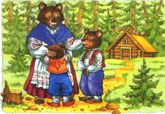 Сказка Два жадных медвежонка, Русская народная сказка