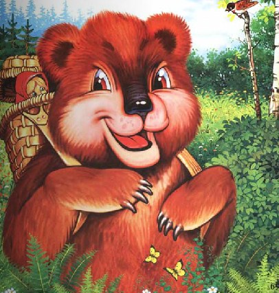 Сказка Маша и медведь, Русская народная сказка