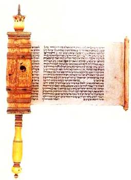 Еврейский пергаментный свиток