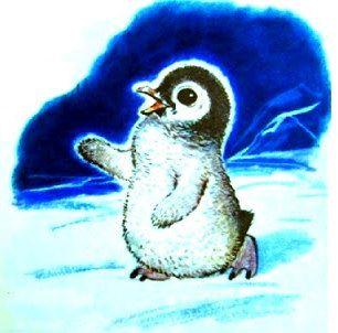 Пингвинёнок