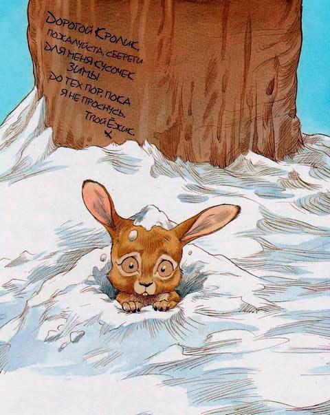 Кролик в снегу в сугробе