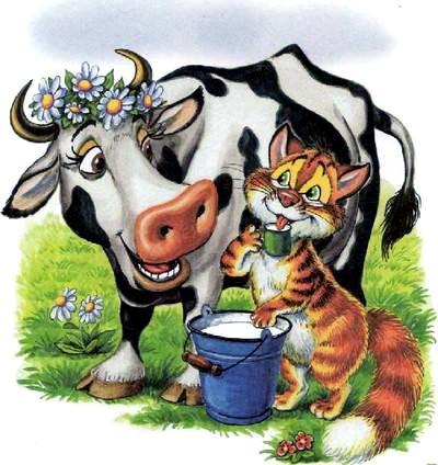 кот Пузик пьет молоко от коровы