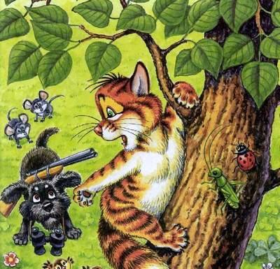 кот Пузик забрался на дерево и пёс Тузик с ружьём
