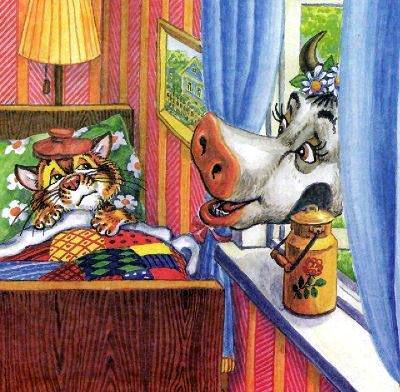 кот Пузик в постели болеет и корова в окне