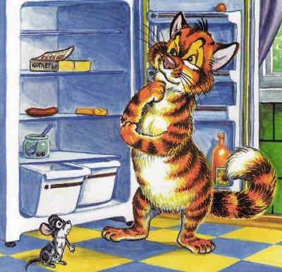 кот Пузик и пустой холодильник