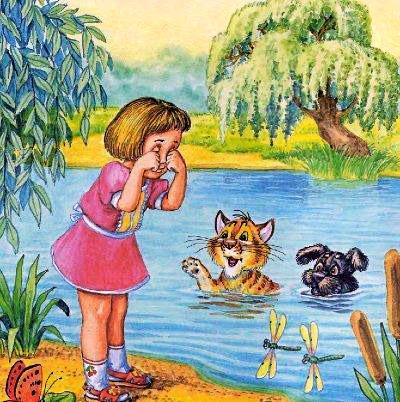 кот Пузик и пёс Тузик плавают Анюта плачет на берегу