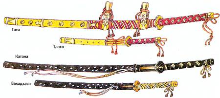 Мечи самураев. Пара мечей для военных сражений — тати и танго (вверху); для ношения в мирное время — катана и вакадзаси (внизу).