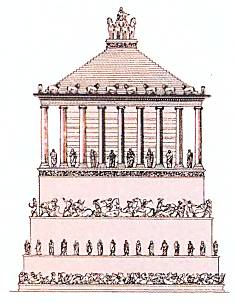 Вероятно, так был устроен Галикарнасский мавзолей. Поскольку он не сохранился, современные его реконструкции различаются в деталях.