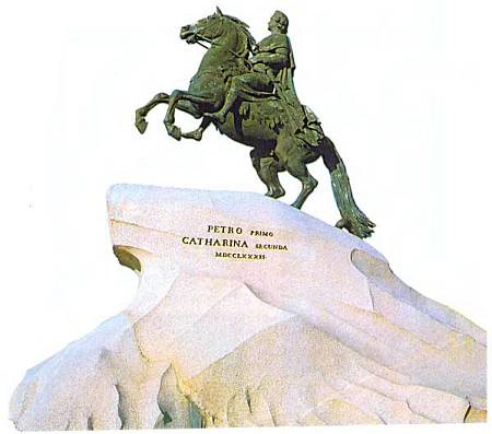 Памятник Петру I в Петербурге