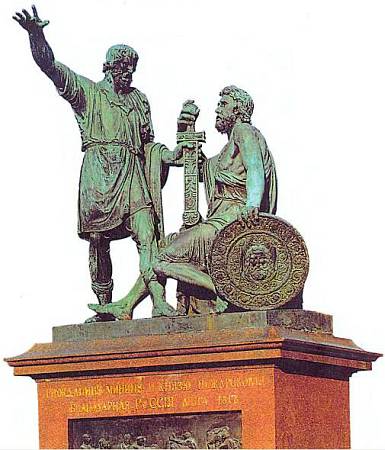 И.П. Мартос. Памятник Минину и Пожарскому в Москве, бронза, 1804–1818.