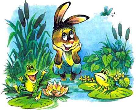 заяц на пруду с лягушками