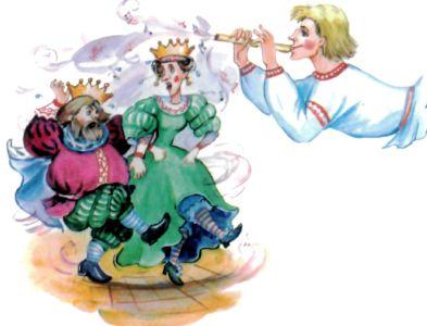 король с королевой танцуют под волшебную свирель