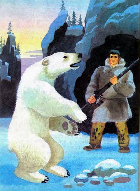 охотник и белый медведь